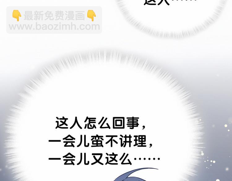 第26话 糟糕！是心动的感觉！131