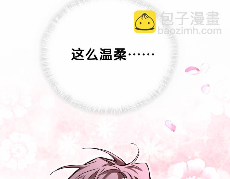 第26话 糟糕！是心动的感觉！134