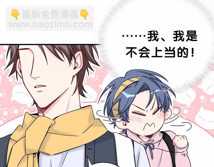 第26话 糟糕！是心动的感觉！139