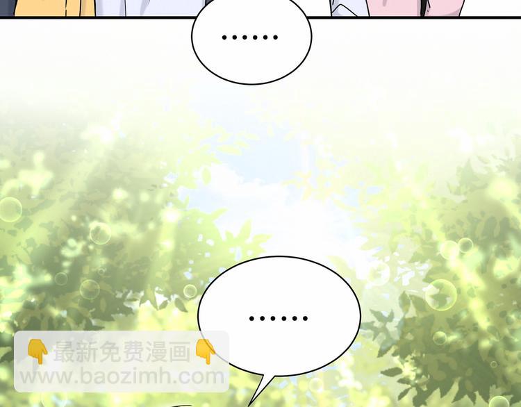 第26话 糟糕！是心动的感觉！140