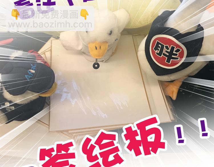第26话 糟糕！是心动的感觉！146