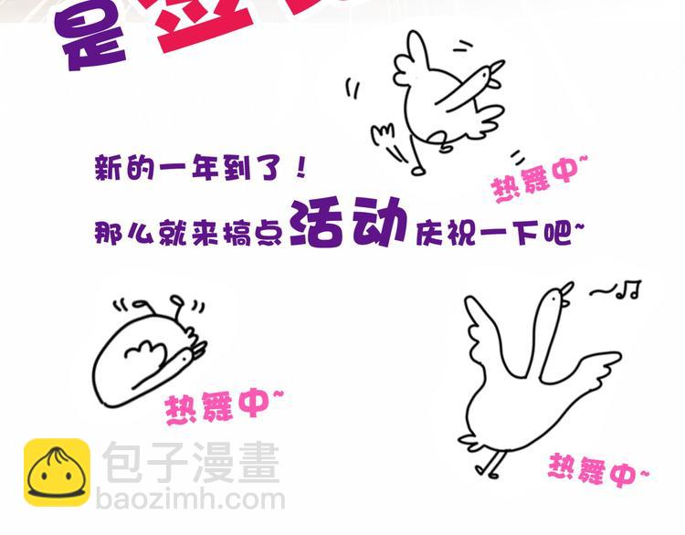 第26话 糟糕！是心动的感觉！147