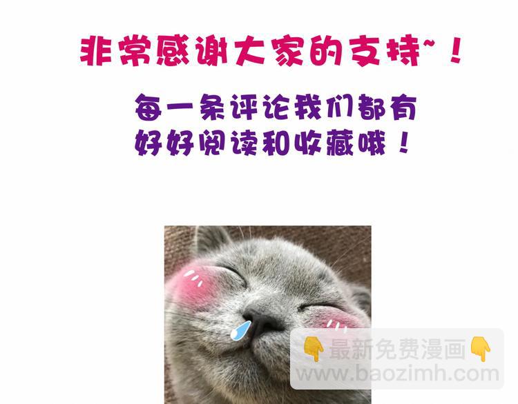 第26话 糟糕！是心动的感觉！151