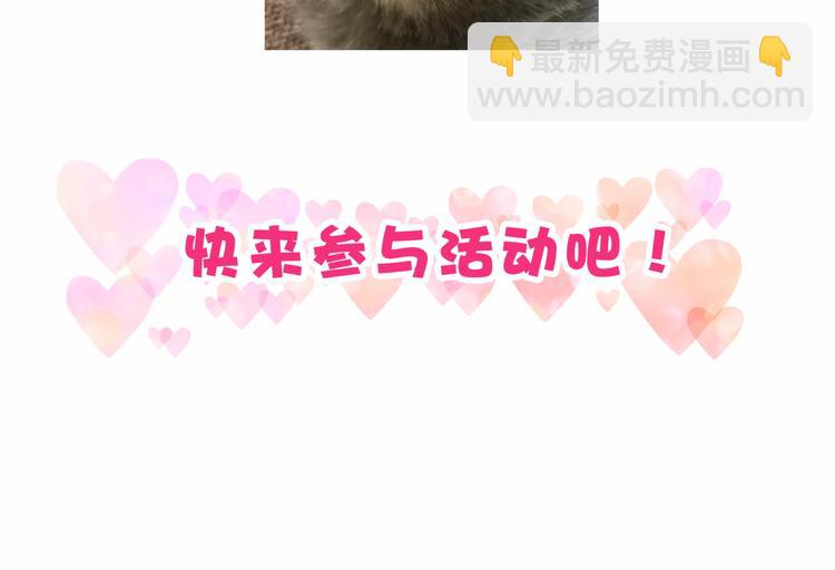 第26话 糟糕！是心动的感觉！152