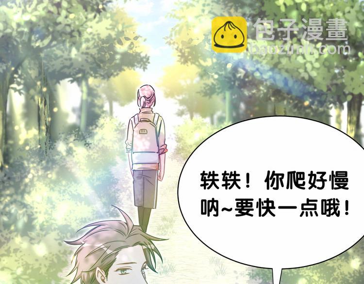 第26话 糟糕！是心动的感觉！18