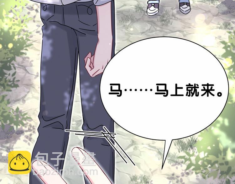 第26话 糟糕！是心动的感觉！20
