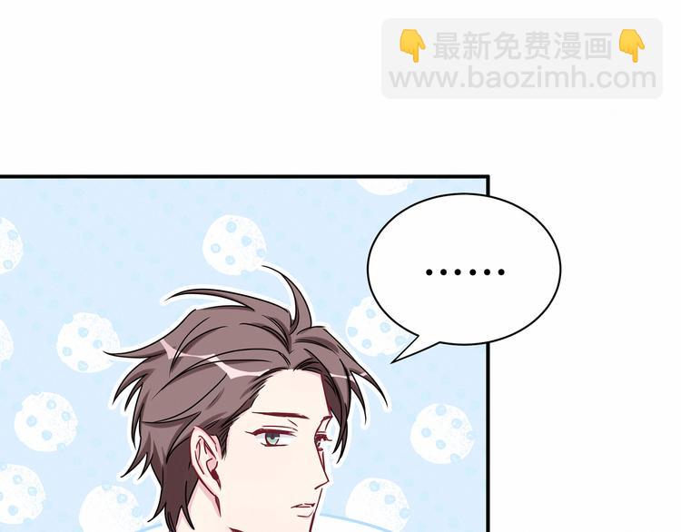 第26话 糟糕！是心动的感觉！24