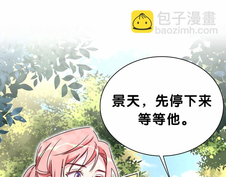 第26话 糟糕！是心动的感觉！26
