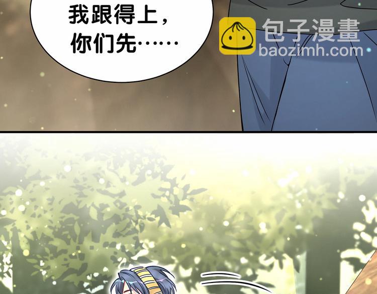 第26话 糟糕！是心动的感觉！30