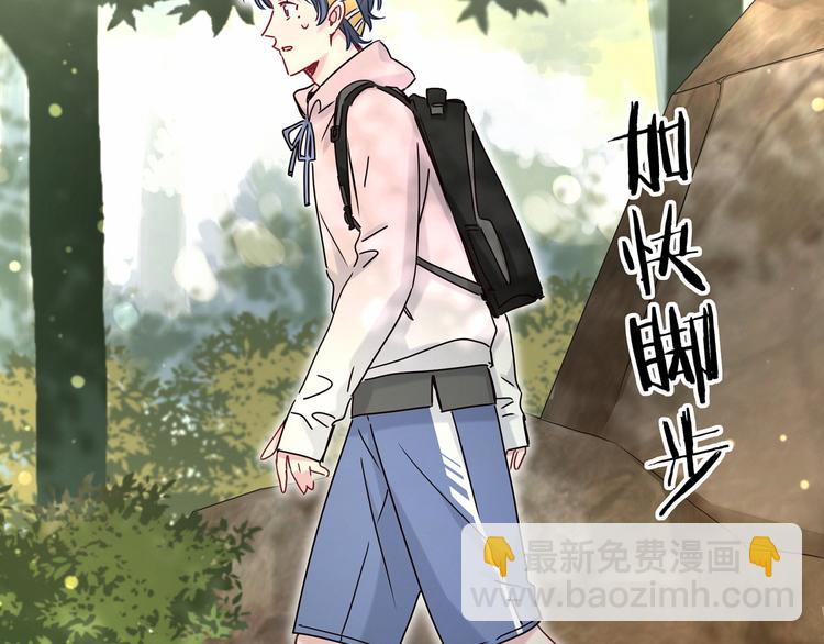 第26话 糟糕！是心动的感觉！31