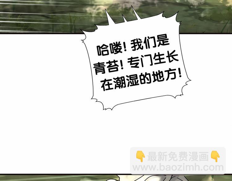 第26话 糟糕！是心动的感觉！34