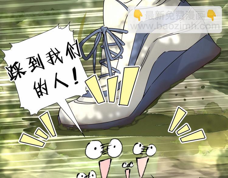 第26话 糟糕！是心动的感觉！35