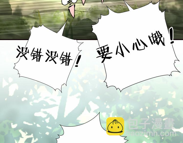 第26话 糟糕！是心动的感觉！36