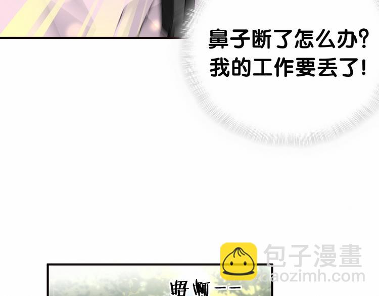 第26话 糟糕！是心动的感觉！47