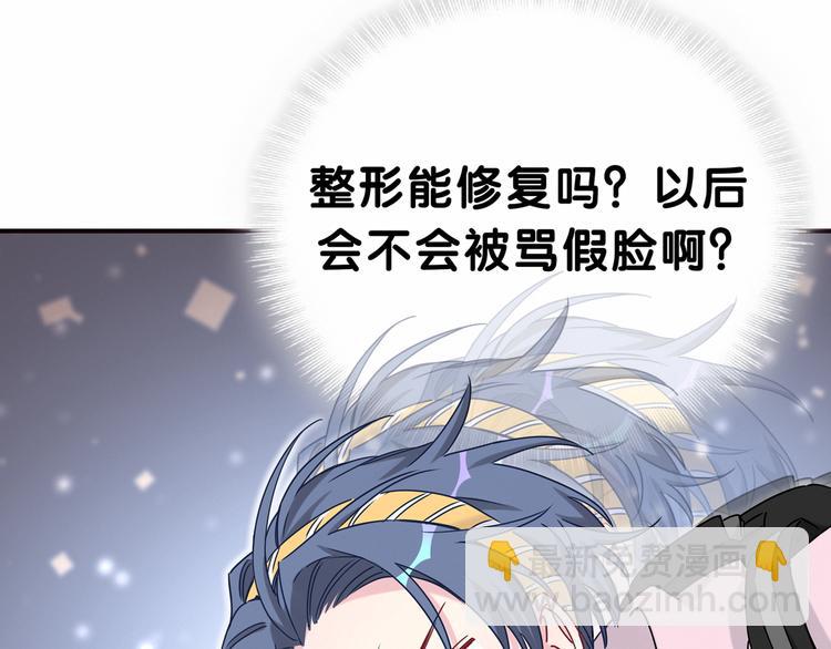 第26话 糟糕！是心动的感觉！54