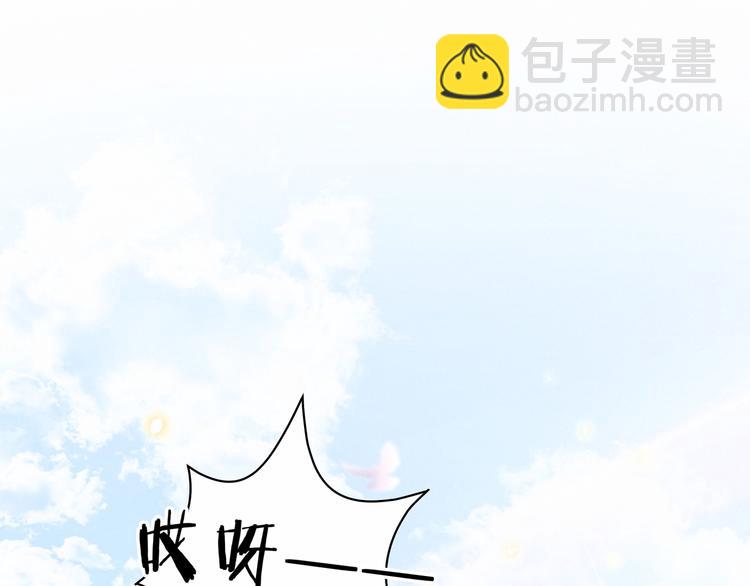 第26话 糟糕！是心动的感觉！56