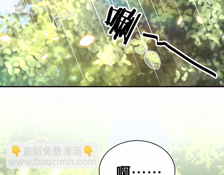 第26话 糟糕！是心动的感觉！58