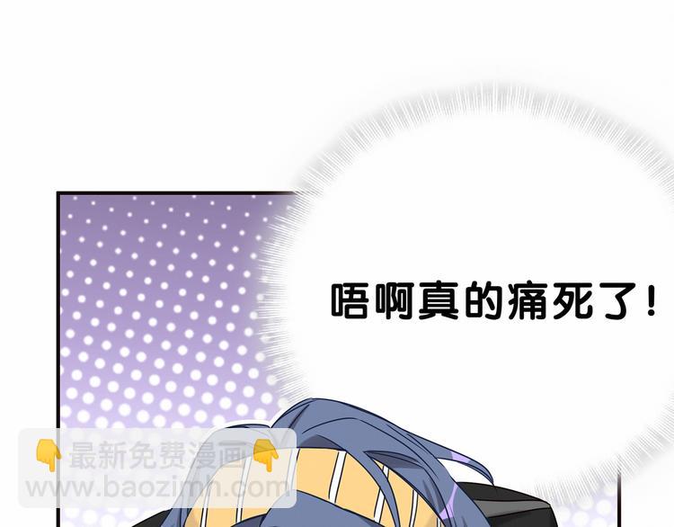 第26话 糟糕！是心动的感觉！60