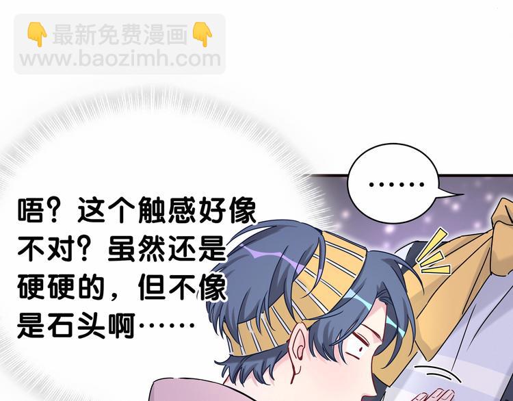 第26话 糟糕！是心动的感觉！64