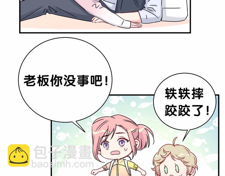 第26话 糟糕！是心动的感觉！73