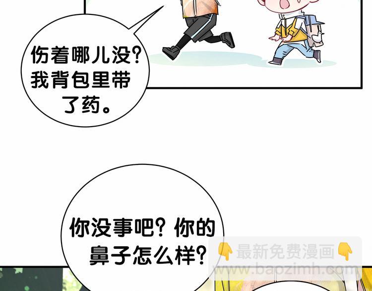 第26话 糟糕！是心动的感觉！74