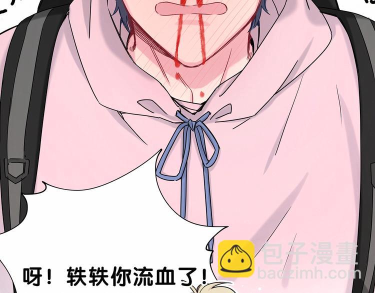 第26话 糟糕！是心动的感觉！78
