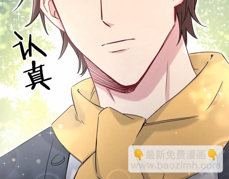 第26话 糟糕！是心动的感觉！85
