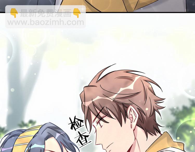 第26话 糟糕！是心动的感觉！86