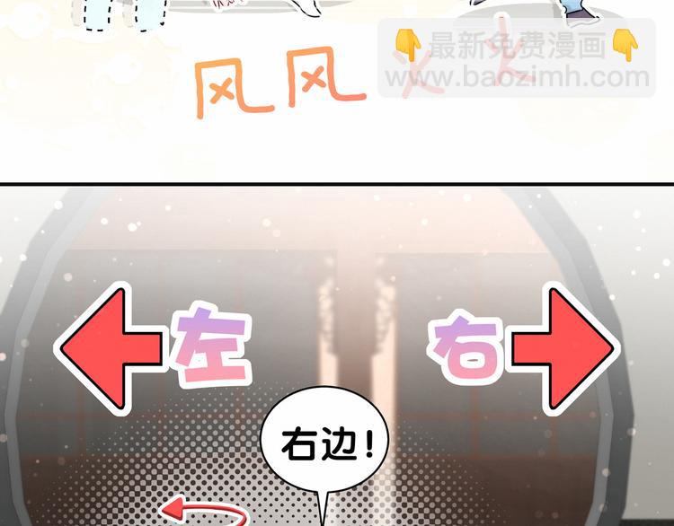 第27话 登门拜访咯~104