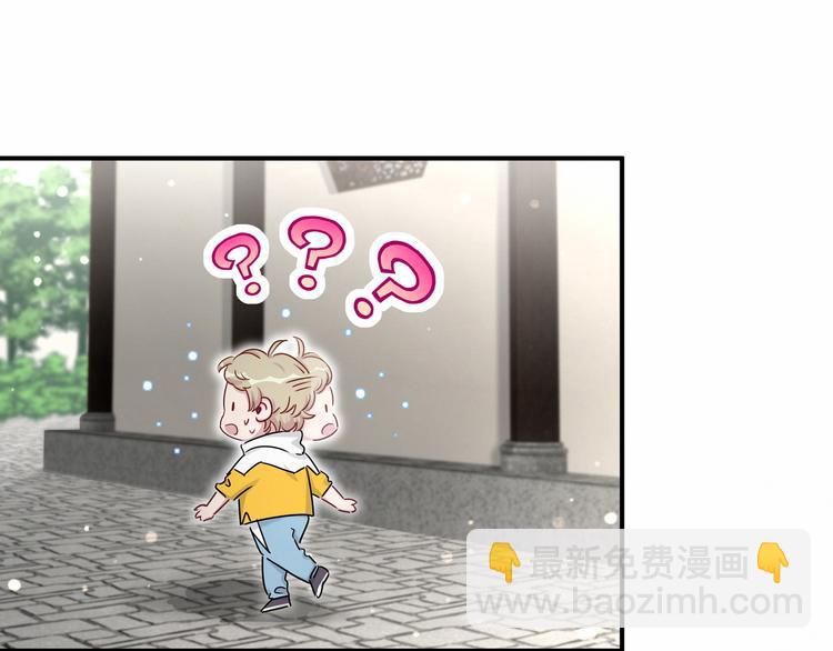 第27话 登门拜访咯~106