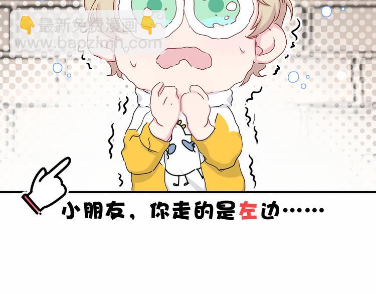 第27话 登门拜访咯~111