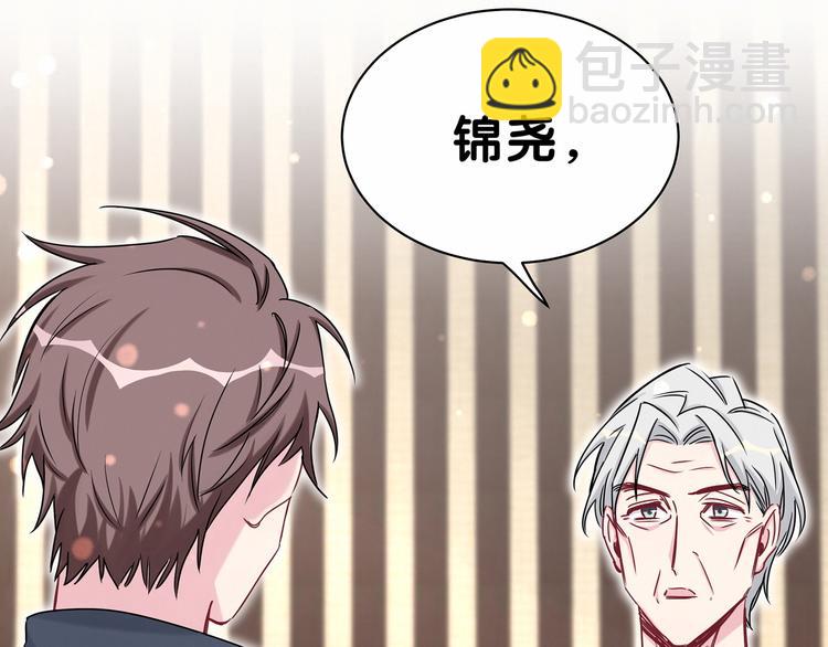 第27话 登门拜访咯~115