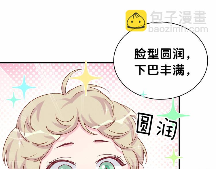 第27话 登门拜访咯~13