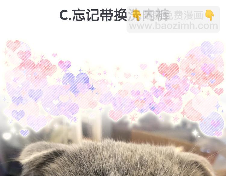 第27话 登门拜访咯~138