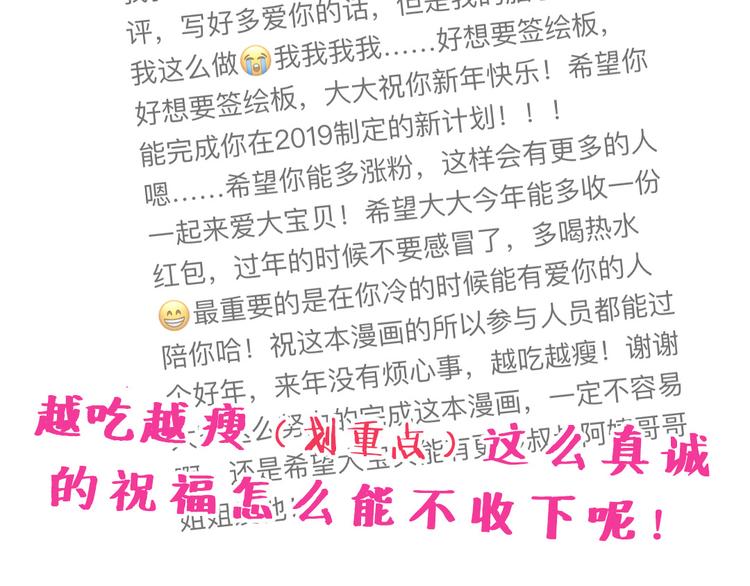 第27话 登门拜访咯~145