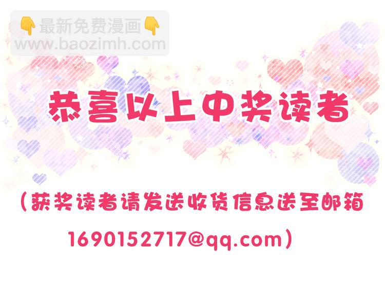 第27话 登门拜访咯~146