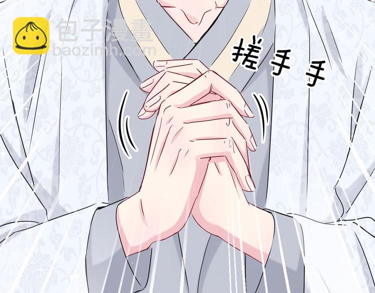 第27话 登门拜访咯~18