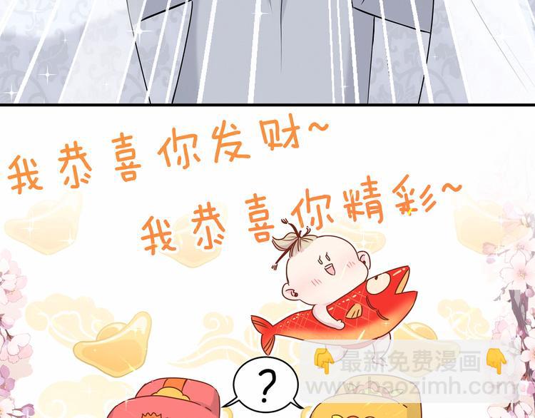 第27话 登门拜访咯~19