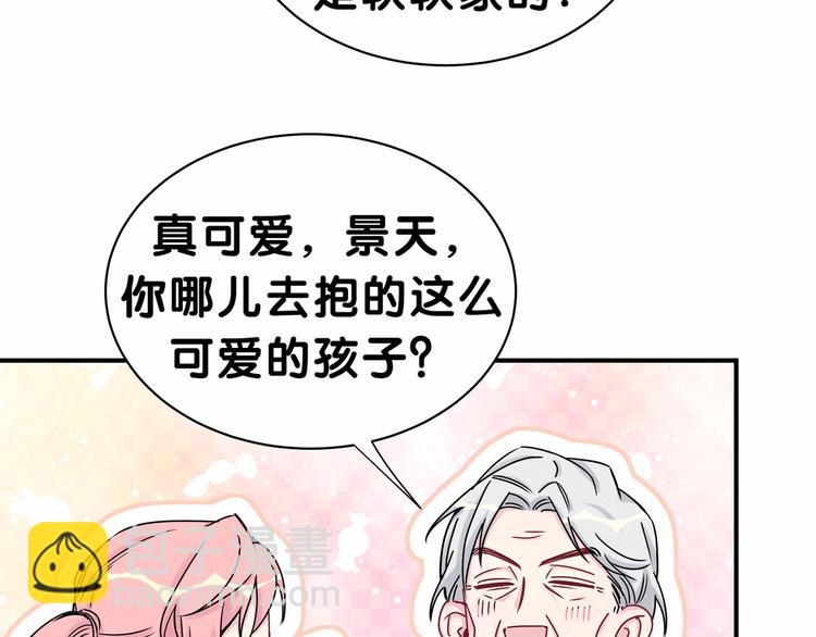 第27话 登门拜访咯~26