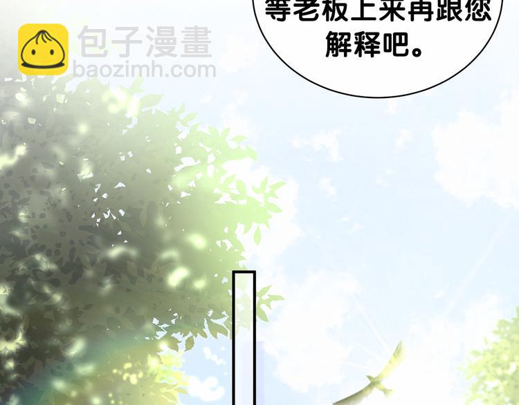 第27话 登门拜访咯~28