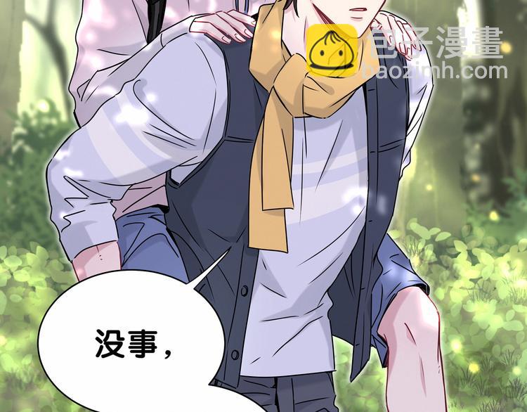 第27话 登门拜访咯~32