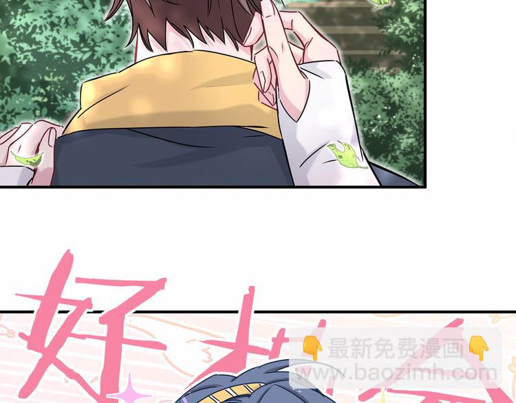 第27话 登门拜访咯~38