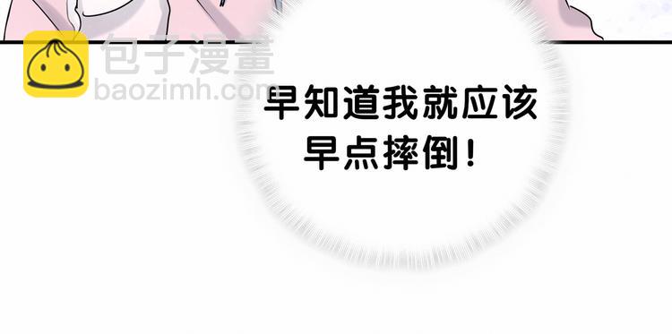 第27话 登门拜访咯~44