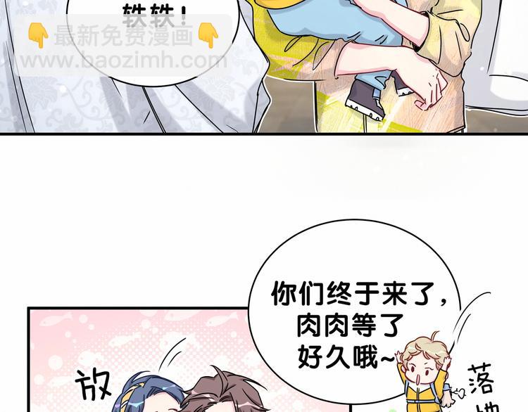 第27话 登门拜访咯~55