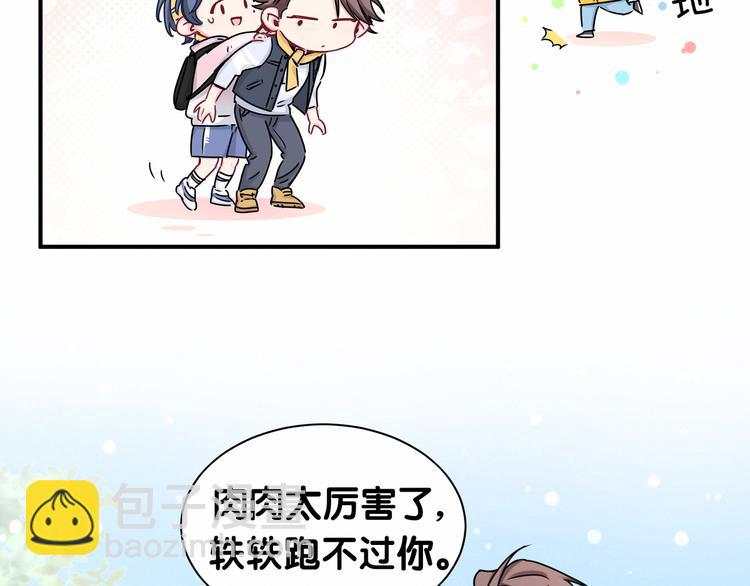 第27话 登门拜访咯~56
