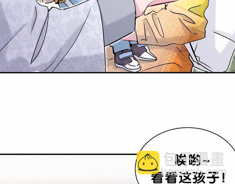 第27话 登门拜访咯~6