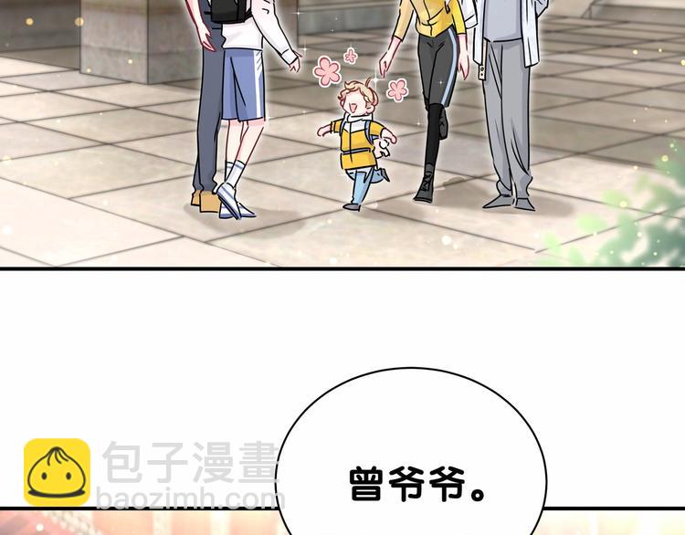 第27话 登门拜访咯~61