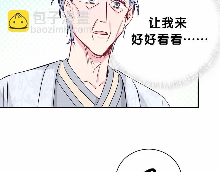 第27话 登门拜访咯~66