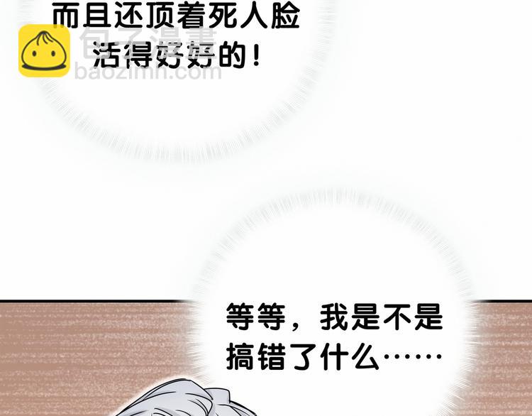 第27话 登门拜访咯~72
