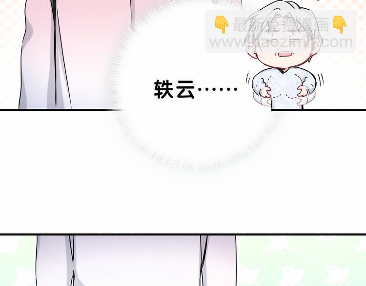 第27话 登门拜访咯~75